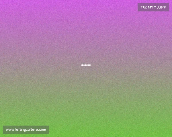 赛事相关利益者